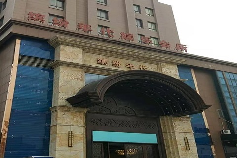 舟山缤纷年代KTV消费价格