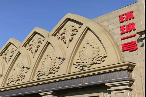 舟山环球一号KTV消费价格