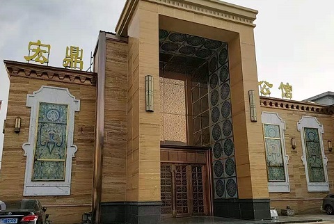 舟山宏鼎公馆KTV消费价格